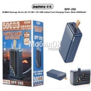 Внешний аккумулятор (PowerBank) REMAX Hunergy Series QC 22.5W + PD 18W 50000 mAh (RPP-200) синий