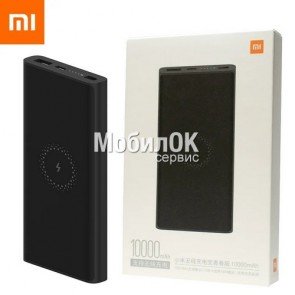 Внешний аккумулятор (PowerBank) Xiaomi Mi Wireless черный 10000mAh