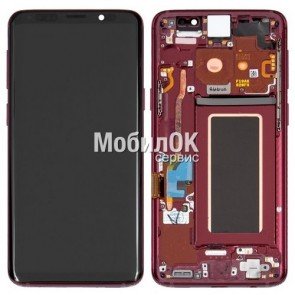 Дисплей для Samsung G960F Galaxy S9 Burgundy Red в сборе с рамкой, оригинал (GH97-21696F)