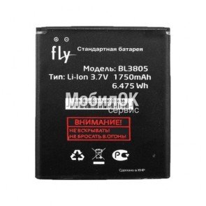 АКБ для Fly IQ4404 (BL3805/5834003382) Li-ion 3.7V 1750mAh