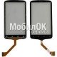 Сенсорный экран для HTC S510e Desire S/ G12