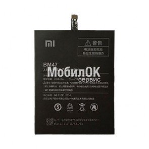 АКБ для Xiaomi Redmi 3/Xiaomi Redmi 4X (BM47) 4000 mAh