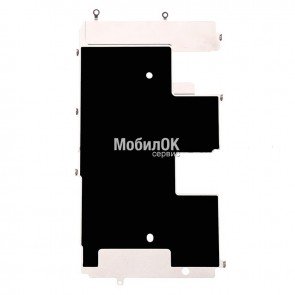 Металлическая пластина для дисплея Apple iPhone 8