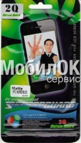 Матовая пленка для HTC Incredible