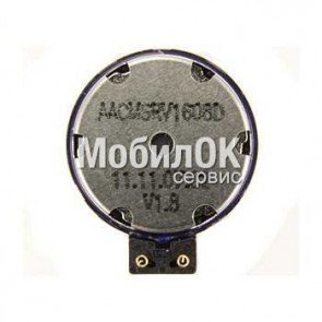 Звонок для Nokia 1616/100/101/1280/1800/C1-00/C1-01/C1-02/C2-00