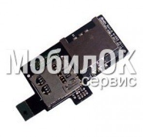Шлейф для HTC Z710 Sensation/ Z715 Sensation XE сим-карты и карты памяти