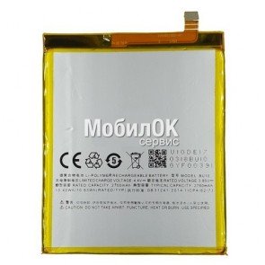 АКБ для Meizu U10 (BU10) 2760mAh