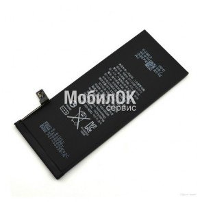 АКБ для Apple iPhone 6S (616-00033/616-00036) - High Copy