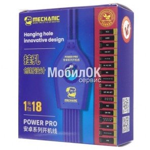 Тест-кабель питания Mechanic Power Pro для Android (Samsung/Xiaomi/Huawei/OPPO/Vivo)