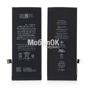 АКБ DEJI для Apple iPhone 8 (616-00357) 1821 mAh