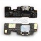 Шлейф для Meizu U20 коннектора зарядки, вибро и микрофона