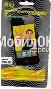 Матовая пленка для Sony Ericsson LT15i Arc