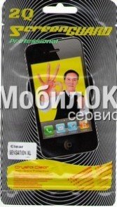 Защитная пленка для HTC Sensation XL