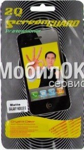 Матовая пленка для Samsung I9023 Nexus S