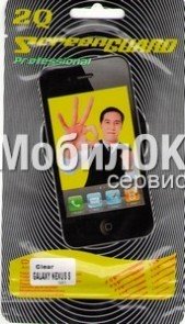 Защитная пленка для Samsung I9023 Nexus S