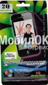 Матовая пленка для Sony Ericsson Xperia Mini