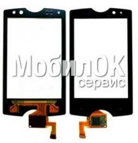 Контроллер заряда батареи LTH7 для China-Tablet PC 10\