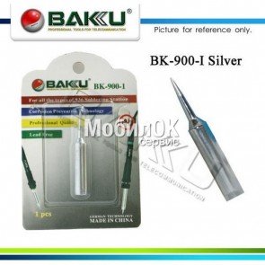 Жало BAKU BK-900-I (прямое)