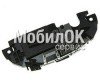 Звонок для Samsung S5570 с антенной