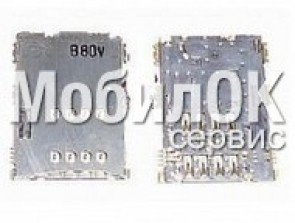 SIM коннектор для Samsung I5700/S5628/I5800/S5620/ N8000 Galaxy Note/ P1000 Galaxy Tab/ P3100 Galaxy