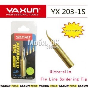 Жало Yaxun YX-203-IS медное, изогнутое для паяльника