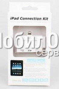 Apple Connection Kit для iPad 4/ iPad Mini (3+1)