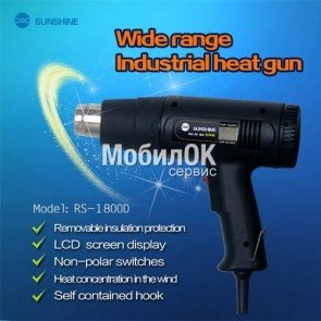 Термовоздушный фен Sunshine RS-1800D