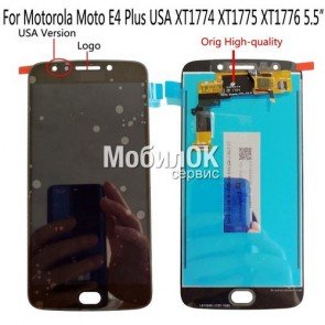 Дисплей для Motorola XT1774/XT1775 Moto E4 Plus (USA) черный, с тачскрином