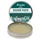 Паста для пайки 8S005 (50 г)