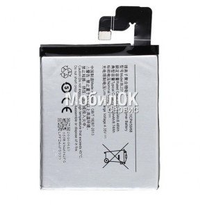 АКБ для Lenovo S90/Vibe X2 (BL231)
