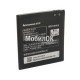 АКБ для Lenovo A706/A516 (BL209)
