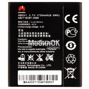 АКБ для Huawei Ascend Y511-U30 Dual Sim/U8833 Ascend Y300 (HB5V1) Li-ion 3.7V 1730mAh
