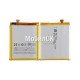 АКБ для Meizu M2 Note (BT42C)/Meizu Pro 5 (BT45A) 3100mAh