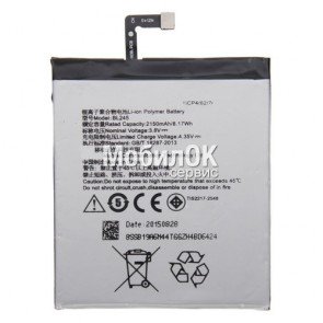 АКБ для Lenovo S60 (BL245) 2150mAh