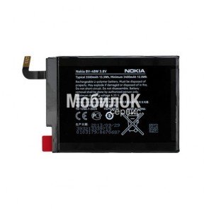 АКБ для Nokia 1520 Lumia  (BV-4BW) 3500mAh High Copy