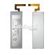 АКБ для Sony E5603/E5606/E5633/E5653/E5663 Xperia M5 (AGPB016-A001) 2600mAh