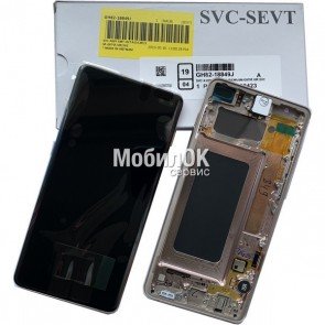 Дисплей для Samsung G975F Galaxy S10 Plus Ceramic White в сборе с рамкой, оригинал (GH82-18849J)