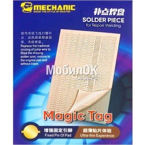 Пластина медная Mechanic Magic Tag для восстановления контактных площадок