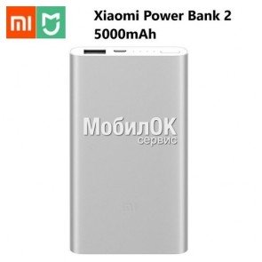 Внешний аккумулятор (PowerBank) Xiaomi Mi 2 серебристый 5000mAh