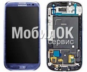 Дисплей для Samsung I9300 Galaxy S3 голубой, оригинал, полная сборка (GH97-13630A)