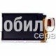 Дисплей для Nokia 6101/5070/5200/6060/6070/6080/6085/6102/6103/6125/6136/6151/7360/6061/6161/6085 in