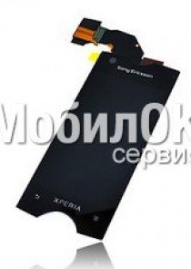 Дисплей для Sony Ericsson ST18i чёрный, с тачскрином