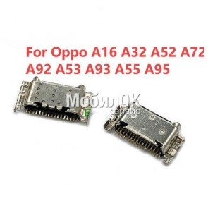 Коннектор зарядки для OPPO A32/A53s/A72/A52 5G/A94 5G/A16s/Realme 6/6i/6 Pro/Reno 5 (USB Type-C)