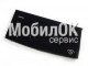 Клавиатура верхняя для Nokia X3-00 черная, оригинал (9790F57)