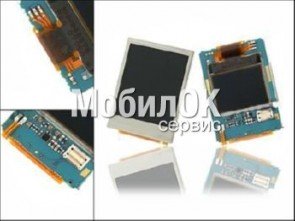 Дисплей для Sony Ericsson Z530i полная сборка