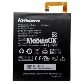 АКБ для Lenovo A5500 IdeaTab A8-50/Tab2 A8-50F (L13D1P32) 4290mAh