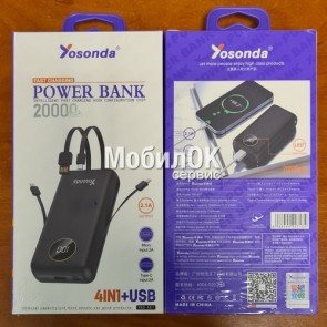 Внешний аккумулятор (PowerBank) Yosonda YXD-A67 20000 mAh белый