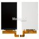 Дисплей для LG X135 L60i Dual/X145 L60 Dual/X147 L60 Dual