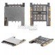 Коннектор SIM-карты для HTC Z320e One S/Z520e One S/Z560e One S