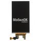 Дисплей для LG D405 Optimus L90/D410 Optimus L90 Dual SIM/D415 Optimus L90